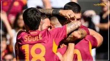 نحو الصدارة؟.. روما يتسلق وصافة ترتيب الدوري الإيطالي بفوز حاسم على هيلاس فيرونا 1